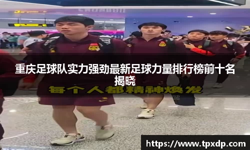 好博(中国)体育